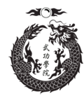 Los Angeles Shaolin Wugong & Tai Chi Academy logo